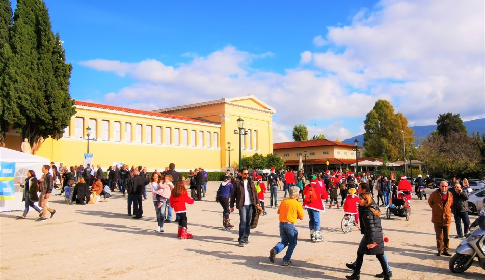 Zappeion athens